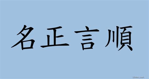 魂不附體意思|成語: 魂不附體 (注音、意思、典故) 